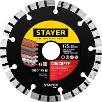 Диск алмазный 125мм Stayer CONCRETE турбо-сегментный 22.2 мм, 7 х 1.9 мм, сухое резание