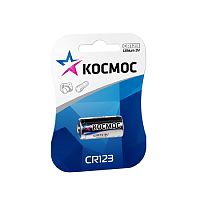 Элемент питания Космос CR123 1хBL (блист.1 шт) (батарейка)