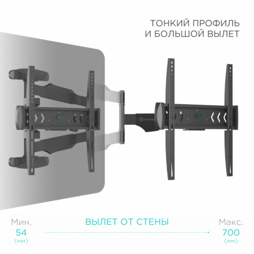 Кронштейн для ТВ Onkron NP47 40"-75" поворотный ONKRON — купить по цене от 3&nbsp;990 ₽ | ПрофБезопасность фото 10