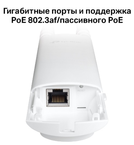 TP-Link TL-EAP225-Outdoor картинка фото 2