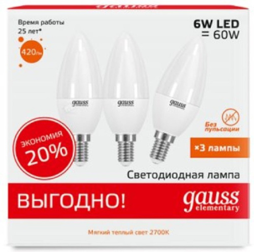 Лампа светодиодная Gauss Elementary С37 Свеча E14 220В 6Вт 420Лм 2700К 37х98мм ПРОМО (3шт) Gauss — купить по цене от 200 ₽ | ПрофБезопасность