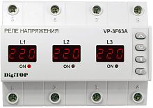 Реле напряжения трехфазное цифровое на DIN-рейку DigiTOP VP-3F63A 3х63А 50-400В