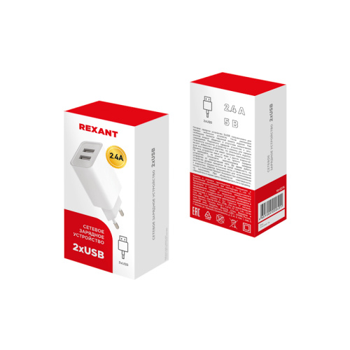 Устройство зарядное сетевое для iPhone/iPad 2 x USB 5В 2.4А бел. Rexant Rexant — купить по цене от 310 ₽ | ПрофБезопасность