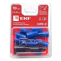 Зажим соединительный изолирующий EKF СИЗ-2 1- 3.75кв.мм (блист.10шт) plc-cc-4-Зb EKF — купить по цене от 52 ₽ | ПрофБезопасность