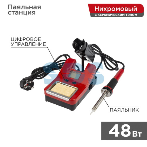 Паяльная станция Rexant R8906 (160-480град.C) цифровой дисплей 220В/48Вт Паяльная станция Rexant R8906 (160-480град.C) цифровой дисплей 220В/48Вт