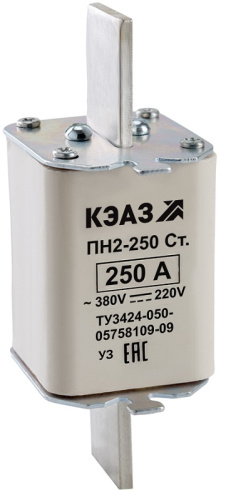 Вставка плавкая предохранителя Кэаз ПН2-250-С 200А