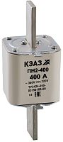 Вставка плавкая предохранителя Кэаз ПН2-400 400А