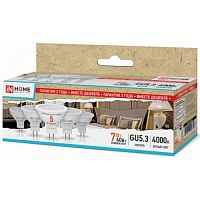 Набор лампа светодиодная InHome Eco JCDR Софит FR GU5.3 220В 7Вт 525Лм 4000К 50х51мм In Home — купить по цене от 382 ₽ | ПрофБезопасность