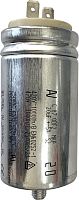 Конденсатор 20 мкФ с болтовым креплением (Came 119RIR277) Came — купить по цене от 1&nbsp;440 ₽ | ПрофБезопасность