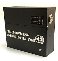 Блок речевого оповещения С-К-120М ИП Раченков А.В. — купить по цене от 62&nbsp;348 ₽ | ПрофБезопасность
