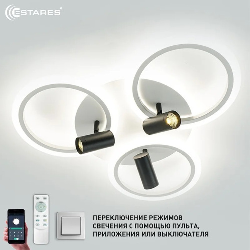 Светильник светодиодный (Люстра) ESTARES SONNE downlight 80W 4R-APP-582x115-BLACK/WHITE/WHITE-220-IP, Estares, купить, цена, доставка, безопасность Светильник светодиодный (Люстра) ESTARES SONNE downlight 80W 4R-APP-582x115-BLACK/WHITE/WHITE-220-IP Estares — купить по цене от 5 600 ₽ | ПрофБезопасность