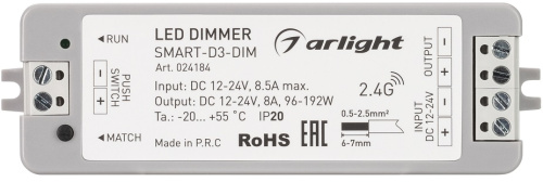 Диммер SMART-D3-DIM (12-24V, 8A, 2.4G) (Arlight, IP20 Пластик, 5 лет) Arlight — купить по цене от 2&nbsp;450 ₽ | ПрофБезопасность