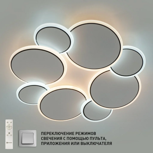 Светильник светодиодный (Люстра) ESTARES INDIGO 90W 8R-RC-500x60-WHITE/BLACK/WHITE-220-IP20 Estares — купить по цене от 5&nbsp;600 ₽ | ПрофБезопасность
