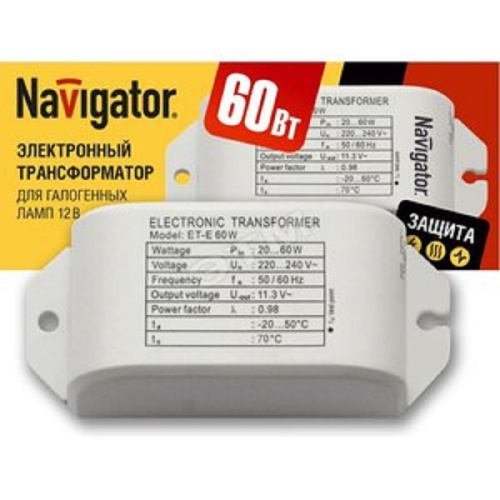 Трансформатор электронный для галогеновых ламп Navigator 12В 5А 60Вт IP20 Серый 220В Navigator — купить по цене от 800 ₽ | ПрофБезопасность