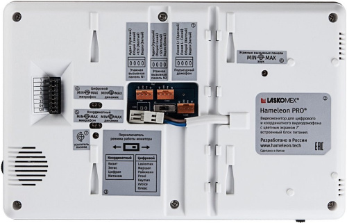 Монитор видеодомофона Laskomex E-1260 Pl/Wt/Si белый фото 3