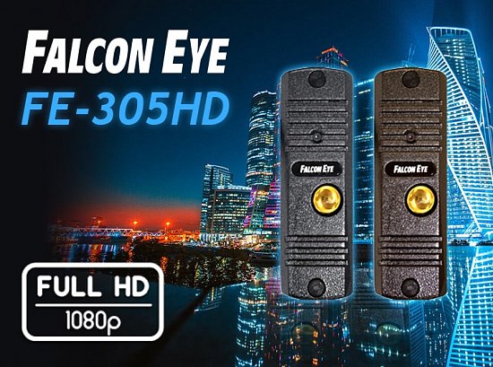 Вызывные панели Falcon Eye FE-305HD в сером и медном цвете 