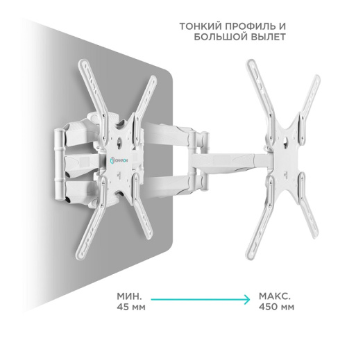 Кронштейн для ТВ Onkron M5 белый 37"-70" поворотный фото 6