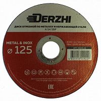Круг отрезной по металлу и нержавейке Derzhi, 125x1,6x22,2 мм 55125-16