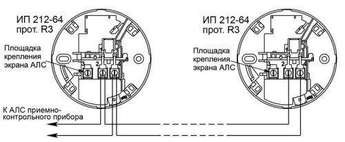 Извещатель пожарный дымовой Рубеж ИП 212-64-R3 W1.02 фото 2