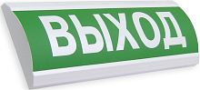 Табло световое ЛЮКС-12 Выход Электротехника и Автоматика — купить по цене от 590 ₽ | ПрофБезопасность