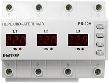 Переключатель фаз с реле напряжения цифровой на DIN-рейку DigiTOP PS-40A 40A 50-400В