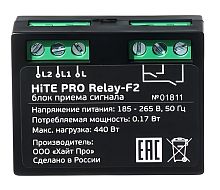 Блок радиореле HiTE PRO Relay-F2 HiTE PRO — купить по цене от 5&nbsp;980 ₽ | ПрофБезопасность