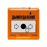 Устройство дистанционного пуска адресное Болид УДП 513-3АМ исп.02 НВП "Болид" — купить по цене от 1&nbsp;190 ₽ | ПрофБезопасность