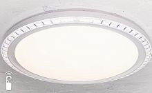 Светильник светодиодный (Люстра) Brillica DEA 220В 72Вт RGB Brillica — купить по цене от 6&nbsp;000 ₽ | ПрофБезопасность