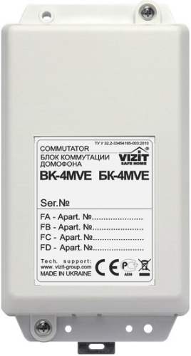 Блок коммутации абонентов Vizit БК-4MVE