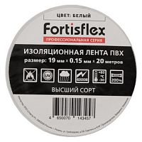 Изолента Fortisflex ПВХ 19х0.15x20 белый