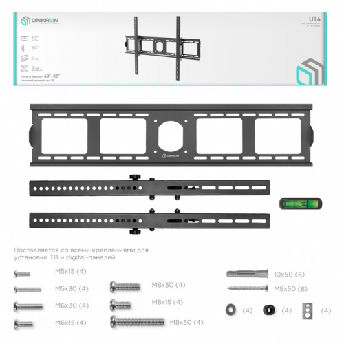 Кронштейн для ТВ Onkron UT4 55"-100" наклонный фото 4