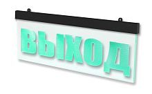 Табло световое М-12-Ультра мини Выход, черный корпус ВИСТЛ — купить по цене от 1&nbsp;832 ₽ | ПрофБезопасность
