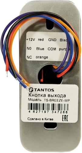 Кнопка выхода накладная Tantos TS-Breeze-WP фото 5
