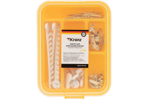 Набор картинного крепежа (116 шт/уп) KRANZ