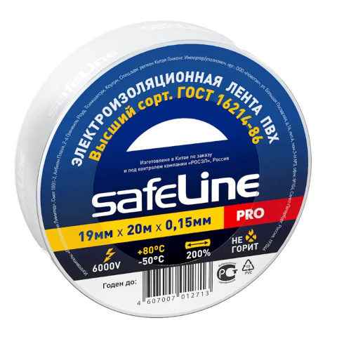 Изолента Safeline ПВХ 19х0.15х20 белый фото 2 Изолента Safeline ПВХ 19х0.15х20 белый фото 2