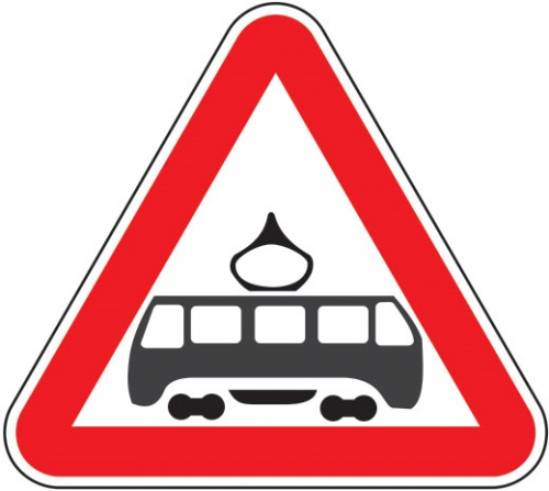 Дорожный знак 1.5 - Пересечение с трамвайной линией картинка