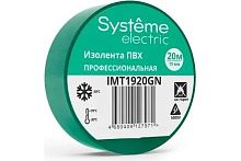 Изолента Systeme Electric ПВХ 19мм х 20м зеленый IMT1920GN