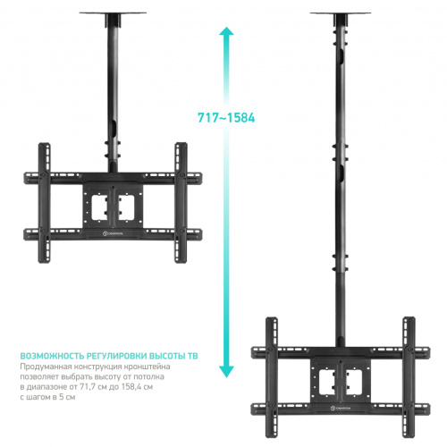 Кронштейн для ТВ потолочный Onkron N1L 32"-70" фото 4