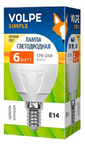 Лампа светодиодная Volpe Шарн (G45) 6W/WW/E14/FR/S 6Вт 220В Е14 2700К, Volpe, купить, цена, доставка, безопасность Лампа светодиодная Volpe Шарн (G45) 6W/WW/E14/FR/S 6Вт 220В Е14 2700К Volpe — купить по цене от 100 ₽ | ПрофБезопасность