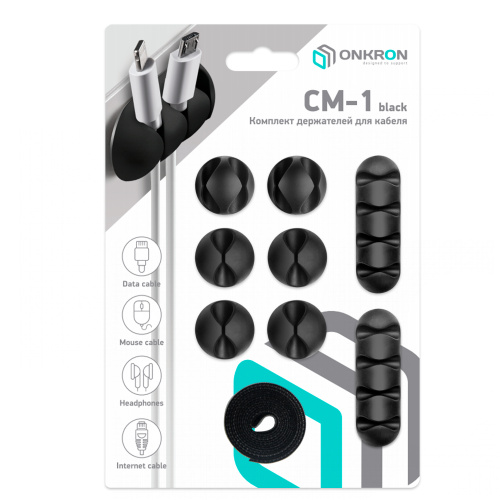 Набор крепежа для проводов Onkron CM1 черный фото 5