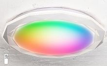 Светильник светодиодный (Люстра) Brillica ARTE 220В 72Вт RGB Brillica — купить по цене от 5&nbsp;300 ₽ | ПрофБезопасность
