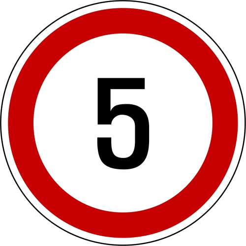 Дорожный знак 3.24 - Ограничение максимальной скорости 5 км/ч картинка