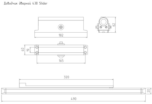 Дверной доводчик со скользящей тягой Нора-М 430 Slider Isparus серый фото 3