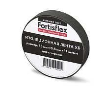 Изолента Fortisflex ХБ 18х0.4х11 черная 71242