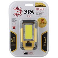 Фонарь Эра «Практик» RA-801 15Вт COB 6Ач USB Powerbank Пластик/резина Эра — купить по цене от 1&nbsp;300 ₽ | ПрофБезопасность
