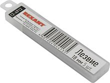Лезвия 18 мм Rexant 10 шт 