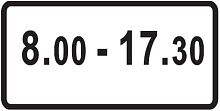 Дорожный знак 8.5.4 - Время действия