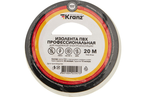 Изолента Kranz ПВХ профессиональная 0.18х19мм 20м белый 