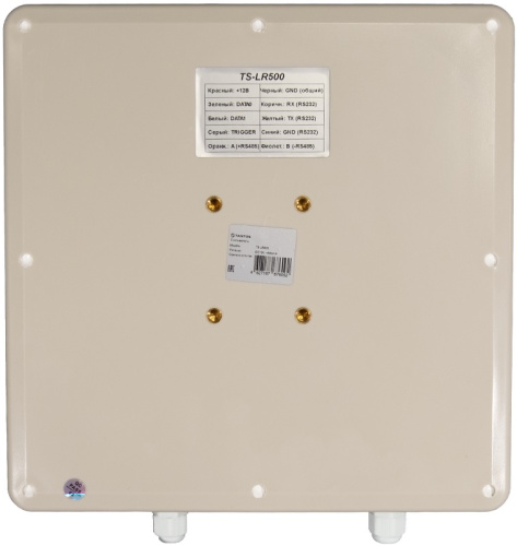 Считыватель дальней идентификации Tantos TS-LR500 фото 3