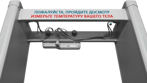 Металлодетектор арочный с измерением температуры Блокпост PC И 4 картинка фото 4
